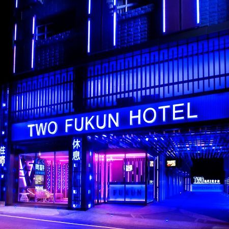 Two Fukun Hotel Цзяоси Экстерьер фото