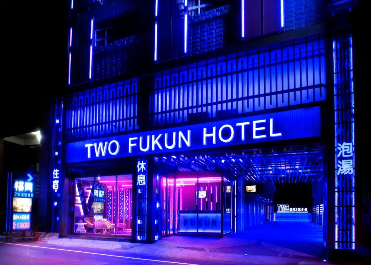 Two Fukun Hotel Цзяоси Экстерьер фото